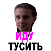 Очень странные дела