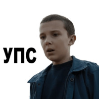 Очень странные дела