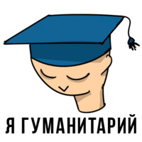 День студента