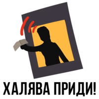 День студента