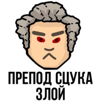 День студента