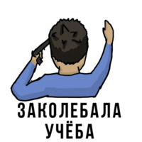 День студента