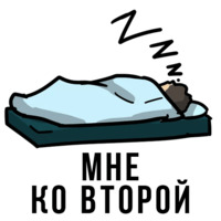 День студента
