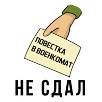 День студента