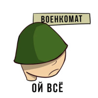 День студента