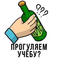День студента