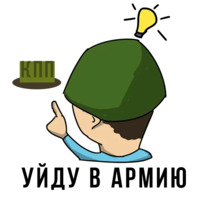 День студента