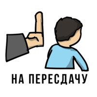 День студента