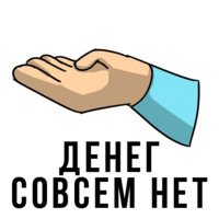 День студента