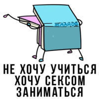День студента