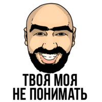 День студента