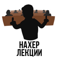 День студента