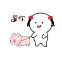 Stupid Pig- @cocopry