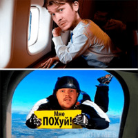 Больной ублюдок!