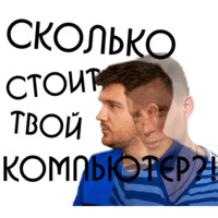 Больной ублюдок!