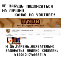 Больной ублюдок!