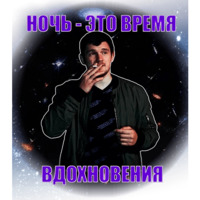 Больной ублюдок!