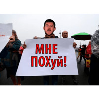 Больной ублюдок!