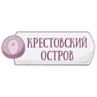 Петербургское метро