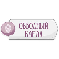Петербургское метро