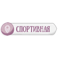 Петербургское метро