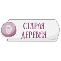 Петербургское метро