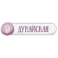 Петербургское метро