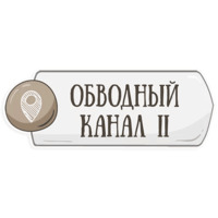 Петербургское метро