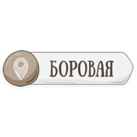 Петербургское метро