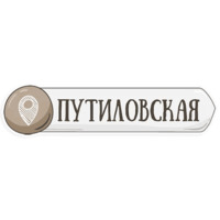 Петербургское метро