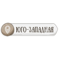 Петербургское метро