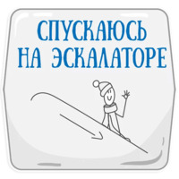 Петербургское метро