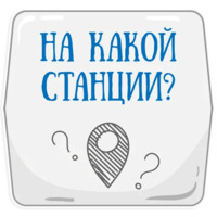 Петербургское метро