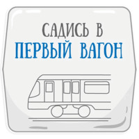 Петербургское метро