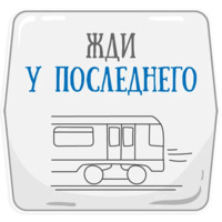 Петербургское метро