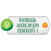Петербургское метро