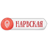 Петербургское метро
