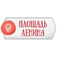 Петербургское метро