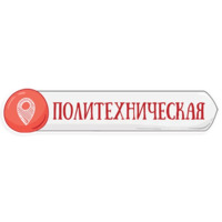 Петербургское метро