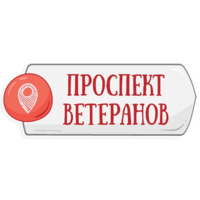 Петербургское метро