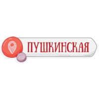 Петербургское метро