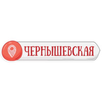 Петербургское метро