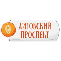 Петербургское метро