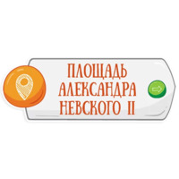 Петербургское метро