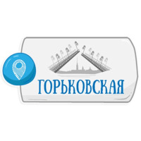 Петербургское метро