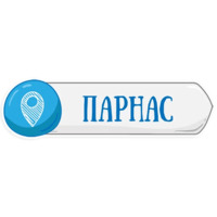Петербургское метро