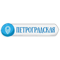 Петербургское метро