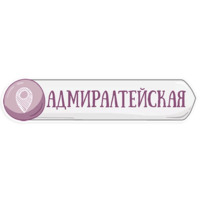 Петербургское метро
