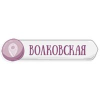 Петербургское метро