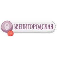 Петербургское метро